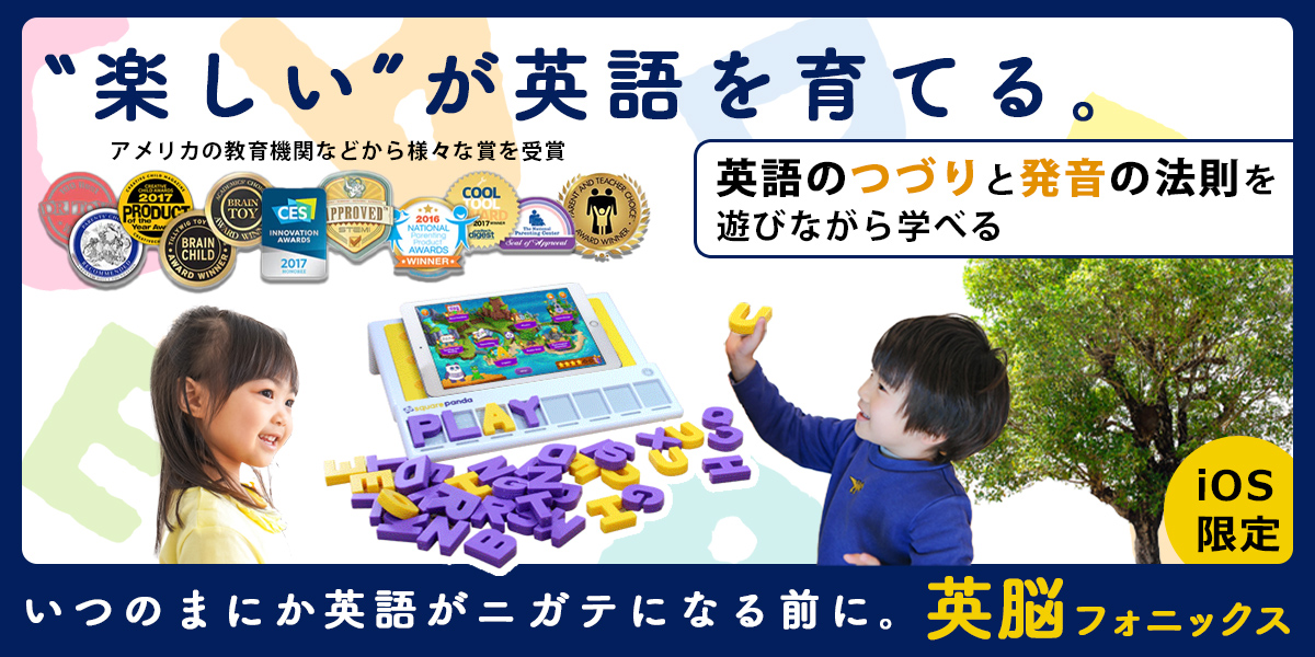 知育玩具名品館｜AI時代の遊びながら学べるサイエンス玩具が満載