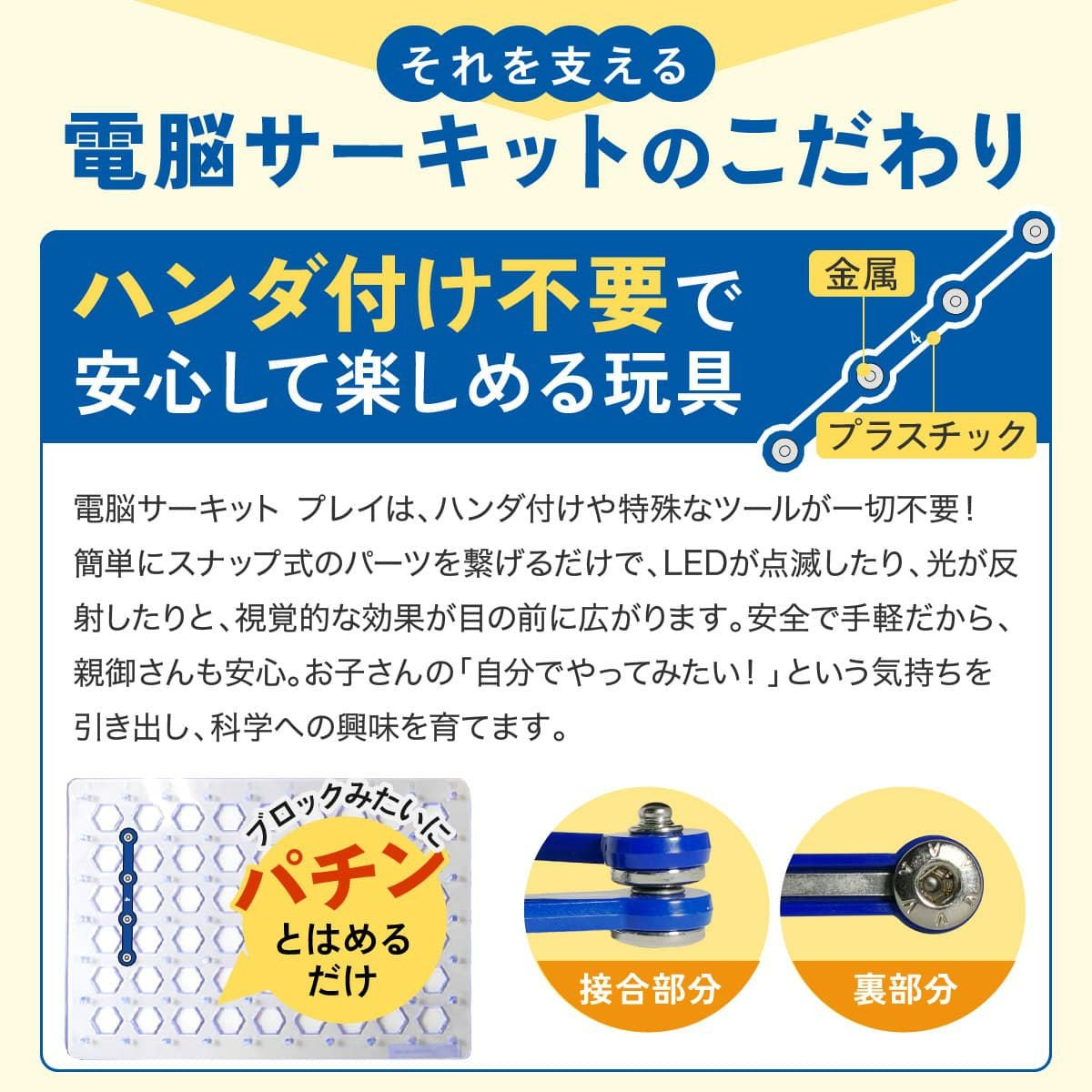 電脳サーキット スナップサーキットプロ SNAP CIRCUITS PRO Amazon | 電脳サーキット ボードゲーム スナップバトル 知育玩具