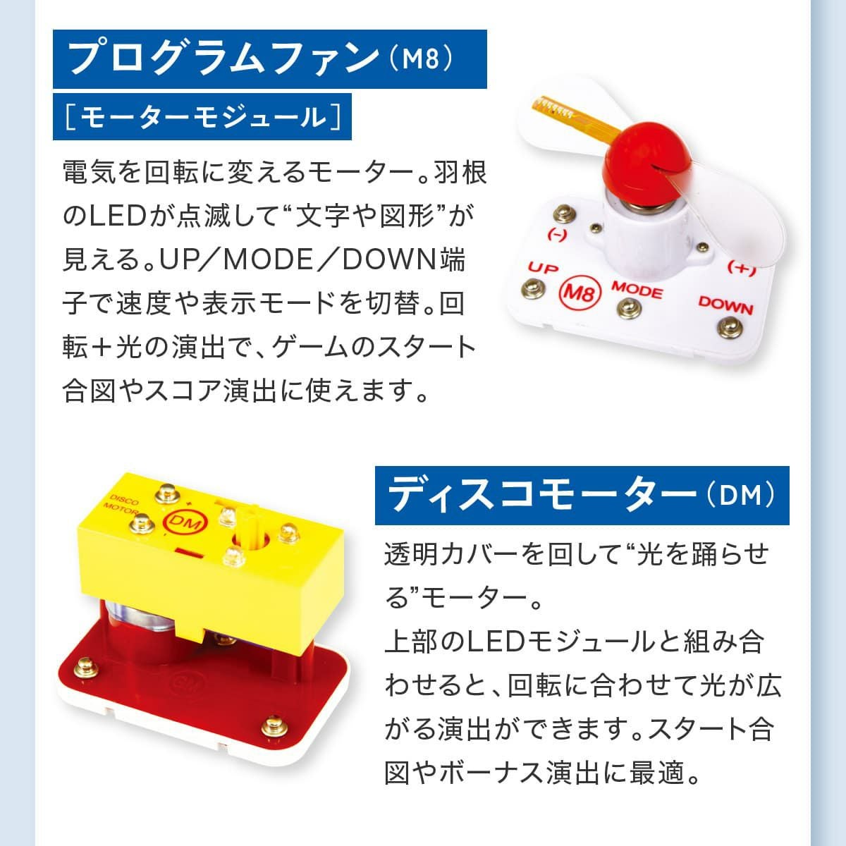 電脳サーキット プレイ ARCADE サイエンス玩具 プログラミング Amazon.co.jp: 電脳サーキット プレイ【正規品】日本語実験ガイド付き